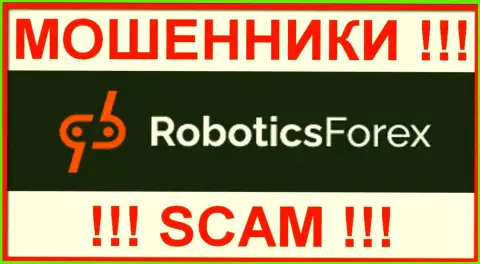 Роботикс Форекс - это АФЕРИСТ !!! SCAM !!!