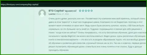 Информация, в виде отзывов, о брокере BTG Capital на информационном ресурсе финотзывы ком