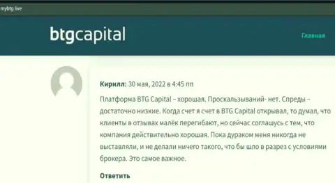 О дилере BTG Capital размещена инфа и на веб-портале mybtg live