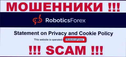 Информация о юридическом лице internet мошенников RoboticsForex
