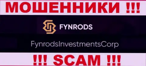 FynrodsInvestmentsCorp - это руководство жульнической конторы Fynrods