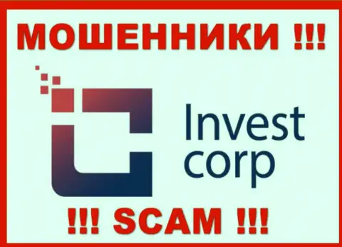 ИнвестКорп Групп - это МОШЕННИК !!!