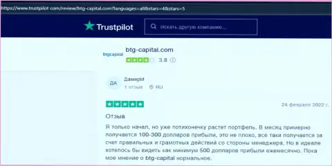 О брокере BTG Capital игроки опубликовали информацию на сайте Трастпилот Ком