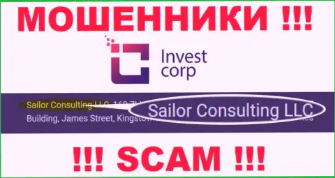 Свое юридическое лицо компания InvestCorp не прячет - это Sailor Consulting LLC