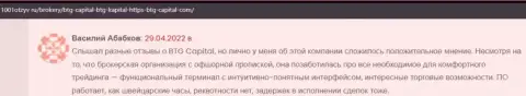 Клиенты BTGCapital на онлайн-сервисе 1001Отзыв Ру рассказали о спекулировании с дилинговым центром