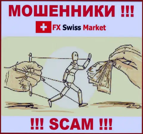 FX SwissMarket - мошенническая контора, которая в мгновение ока затянет вас к себе в лохотрон