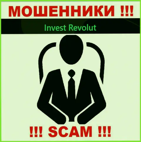 Invest Revolut усердно скрывают информацию о своих прямых руководителях