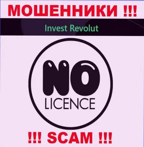 Взаимодействие с компанией Invest Revolut может стоить Вам пустых карманов, у указанных internet шулеров нет лицензии