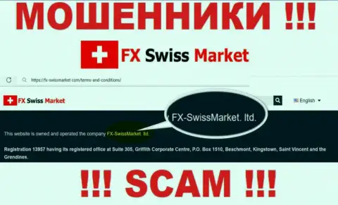 Инфа о юр лице интернет жуликов FX Swiss Market