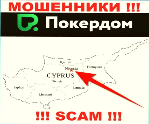 ПокерДом Ком имеют оффшорную регистрацию: Nicosia, Cyprus - будьте крайне бдительны, мошенники