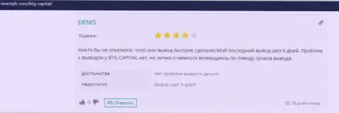 Честное мнение биржевого трейдера о дилинговой компании BTG-Capital Com на веб-портале investyb com