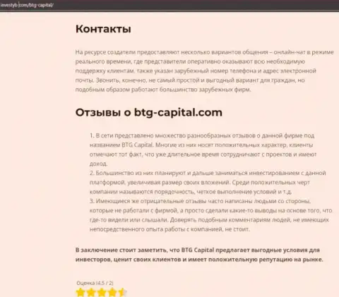 Тема отзывов о компании BTG-Capital Com раскрыта в публикации на веб-портале investyb com