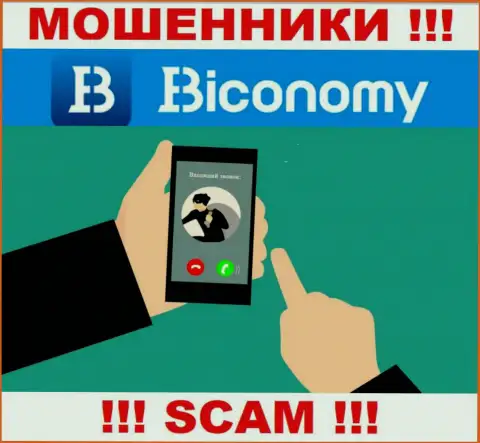 Не попадитесь на уловки менеджеров из компании Biconomy - это интернет-мошенники