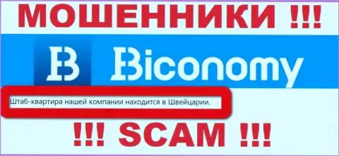 На официальном интернет-ресурсе Biconomy Com одна сплошная ложь - честной инфы об их юрисдикции НЕТ