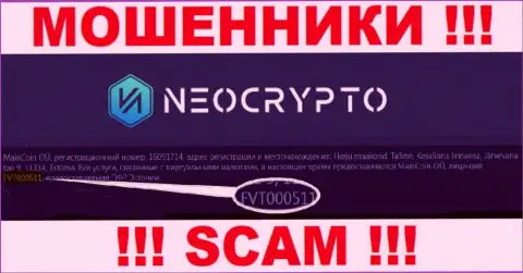 Номер лицензии Neo Crypto, у них на информационном портале, не сможет помочь уберечь Ваши средства от воровства