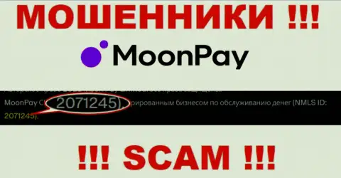 Будьте очень бдительны, присутствие регистрационного номера у Moon Pay (2071245) может оказаться уловкой