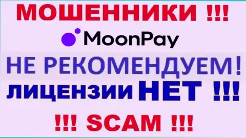 На онлайн-сервисе конторы MoonPay не опубликована инфа об наличии лицензии, видимо ее НЕТ
