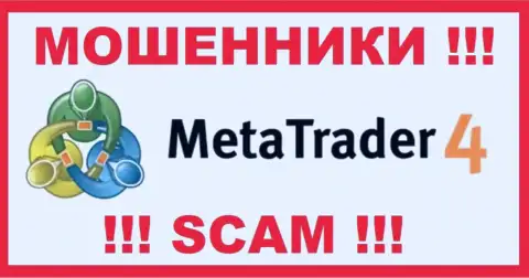 MetaTrader 4 - это SCAM !!! МОШЕННИКИ !!!