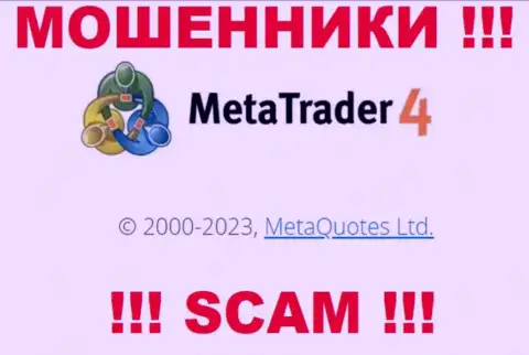 Свое юридическое лицо компания МетаТрейдер 4 не прячет - это MetaQuotes Ltd
