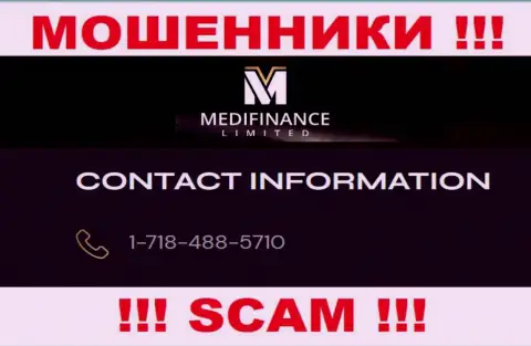 МОШЕННИКИ MediFinanceLimited Com трезвонят не с одного номера телефона - БУДЬТЕ КРАЙНЕ ВНИМАТЕЛЬНЫ