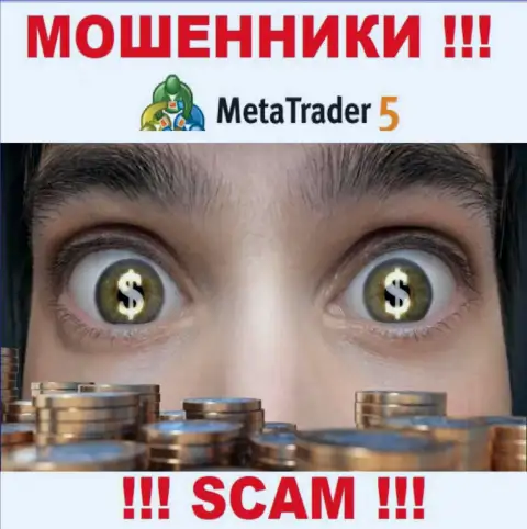 MetaTrader 5 не регулируется ни одним регулятором - безнаказанно крадут вложенные деньги !