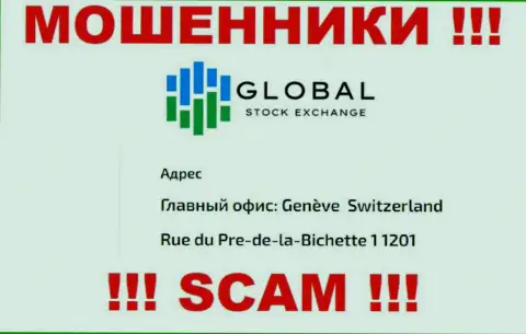 Тот официальный адрес, что обманщики Global Stock Exchange засветили у себя на информационном ресурсе фиктивный