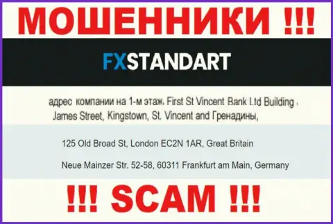 Офшорный адрес FX Standart - Neue Mainzer Str. 52-58, 60311 Frankfurt am Main, Germany, информация позаимствована с интернет-сервиса конторы