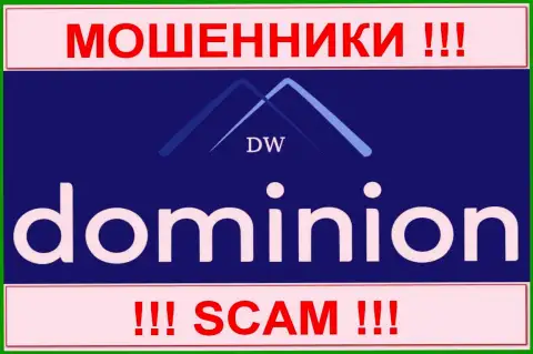 ДоминионФХ Ком (DominionFX) - это МОШЕННИКИ !!! SCAM !!!