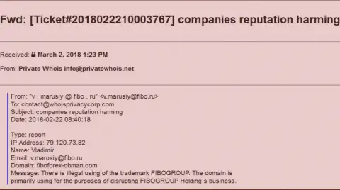 Fibo Group пишут жалобы на веб-портал fiboforex-obman.com