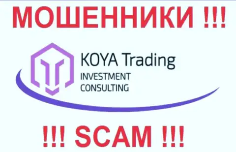 Эмблема жульнической FOREX организации KOYA Trading Ltd
