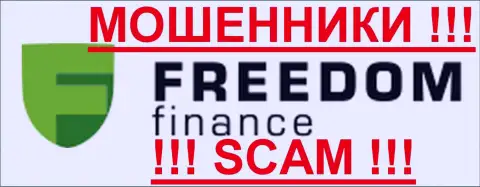Freedom Holdings МОШЕННИКИ !!! SCAM !!!
