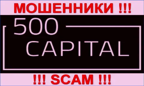 500Капитал Ком - это РАЗВОДИЛЫ !!! SCAM