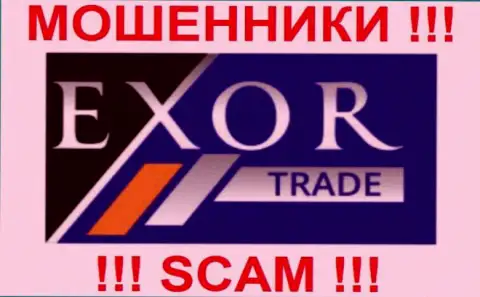 Логотип FOREX-афериста Эксор Трейд