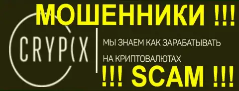 Крипикс - это ШУЛЕРА !!! SCAM !!!