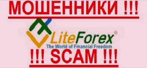 LiteForex  - МОШЕННИКИ !!! SCAM !!!