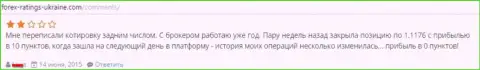 Dukascopy Bank переписывает валютные котировки задним числом - это ВОРЮГИ !!!