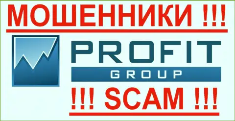 PROFIT Group International Ltd - это КИДАЛЫ !!! SCAM !!!