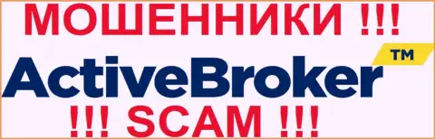 Active Broker - это ФОРЕКС КУХНЯ !!! SCAM !!!