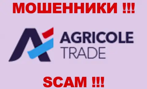 AgriColeTrade - это МОШЕННИКИ !!! СКАМ !!!