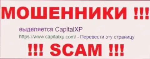 CapitalХp Сom - это ЖУЛИКИ !!! SCAM !!!