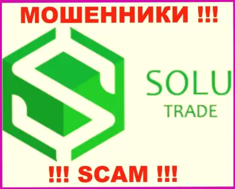 Solu Trade это ЛОХОТРОНЩИКИ !!! SCAM !!!