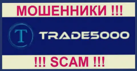 Trade5000 - это ФОРЕКС КУХНЯ !!! СКАМ !!!