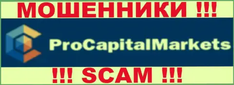 Pro Capital Markets - это ОБМАНЩИКИ !!! SCAM !!!