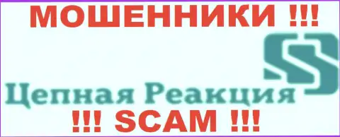 Chain-Reaction Pro Org - это МОШЕННИКИ !!! SCAM !!!