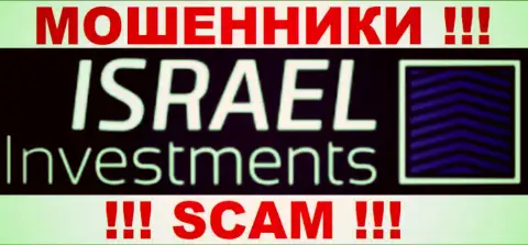 Israel-Investments Com - это МОШЕННИКИ !!! SCAM !!!