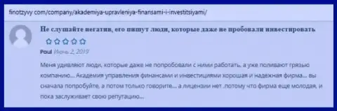 Ещё высказывания на веб-сервисе finotzyvy com о фирме AcademyBusiness Ru