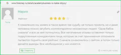 Отзывы людей о консалтинговой организации АУФИ на web-портале fxmoney ru