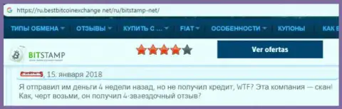 Биржевой игрок организации Bitstamp Net жалуется в реальном отзыве, что решиил поторговать с ними - МОШЕННИКИ !!!