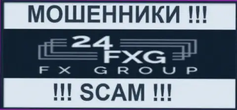 24FXG Com - это КУХНЯ НА ФОРЕКС ! SCAM !!!