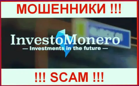 InvestoMonero - это МОШЕННИКИ ! SCAM !!!